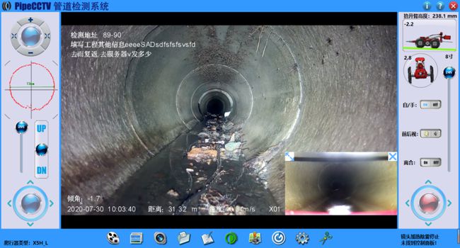 沙市管道CCTV检测专家-炜誉市政工程有限公司