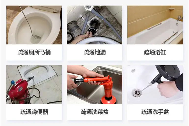 沙市下水道疏通电话【管道疏通】24h专业上门服务