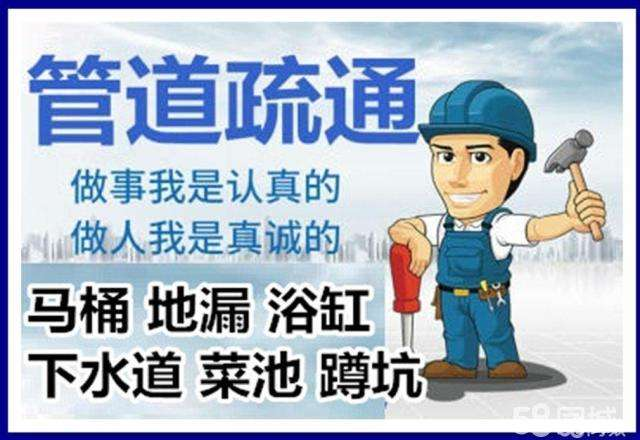 沙市疏通马桶注意事项有哪些
